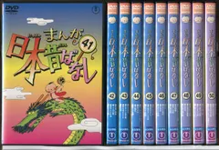 2023年最新】日本昔ばなし dvd セットの人気アイテム - メルカリ