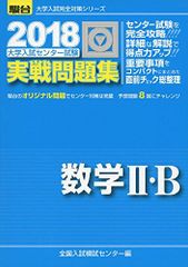 表面張力の物理学 第2版: しずく、あわ、みずたま、さざなみの