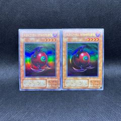 遊戯王　スフィア・ボム球体時限爆弾　2期　ウルトラレア　2枚セット