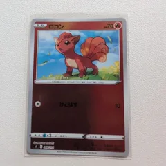 ポケモンカード　ポケカ　炎タイプ　② 旧裏　ブースター　他2種　計3枚 ブースター ポケモンカード ポケカ 旧裏 旧裏面 - メルカリ