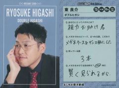 中古】生写真(男性) 山田裕貴/横型/WEオフィシャルブロマイド