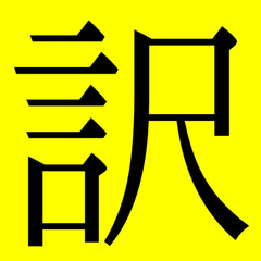 訳あり市場 - メルカリShops