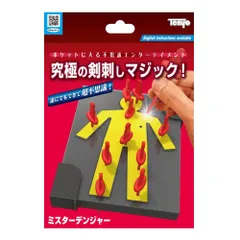 2025年最新】テンヨー手品の人気アイテム - メルカリ