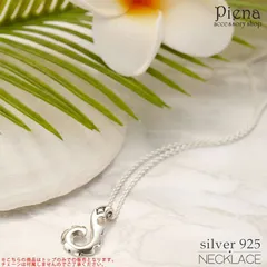 ペンダントトップ メンズ フィッシュフック シルバー925 トップのみ キュービックジルコニア 銀製品 シンプル クール 大人 おしゃれ 綺麗 美しい パーティー プレゼント ギフト 贈り物 誕生日 記念日 メール便送料無料