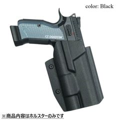 国内製造品 六七五 Cz SHADOW-2 ストリームライト TLR-1HL 専用 カイデックスホルスター 右用 Blackカラー