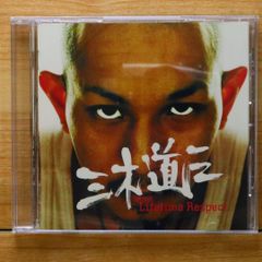 Hi-STANDARD Another Starting Line 7インチ Hi-STANDARD Another Starting Line 7インチ Hi-STANDARD