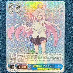 王道の革命 ドギラゴン プロモ 2枚セット - メルカリ