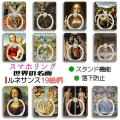 ビーナスとキューピッド 1520年/ロレンツォ ロット/ポスター ビーナスとキューピッド 1520年/ロレンツォ ロット/ポスター