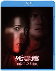 【在庫セール】悪魔のせいなら、無罪。 ブルーレイ&DVDセット(2枚組) 死霊館 [Blu-ray]