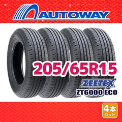 2025年最新】205 65r15 4本セットの人気アイテム - メルカリ