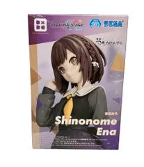 2025年最新】25時、ナイトコードで フィギュアの人気アイテム - メルカリ