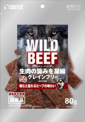 WOOF】Chicken 280g & Beef 280g - メルカリ