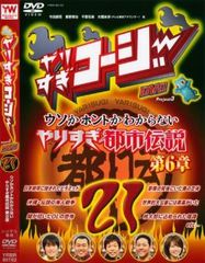 Item thumbnail for item 9283f6f3-c3eb-407c-8656-109476021f45