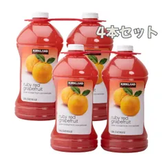 【コストコ】カークランドシグネチャー ルビーレッドグレープフルーツ ジュース 2.84L x 4本のサムネイル