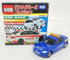 トミカ　ワンメイクレースコレクション 2025年最新】トミカ ワンメイクレースの人気アイテム - メルカリ