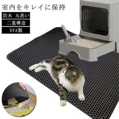 【送料無料】 猫 トイレ 砂 飛び散らない マット 砂取りマット 砂 キャッチ 猫砂 砂マット 防止マット トイレマット 防水 ペットマット 折りたたみ 大判 足裏 猫砂取りマット ネコ 猫砂 飛び散