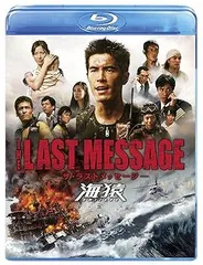海猿 2作品 【廃盤】 【Blu-ray】 Amazon.co.jp: [海猿] Blu-ray （TV完整版全11話収録+第1~4部