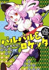 【値下げ】それでも,やさしい恋をする　アニメイト限定特典おしゃべりCD付 2025年最新】アニメイト特典おしゃべりCDの人気アイテム - メルカリ