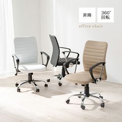 ワークチェア オフィスチェア イス チェア 椅子 いす デザイナーズ 3色展開 新生活 模様替え