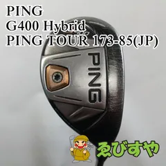 2024年最新】ping g400 ハイブリッドの人気アイテム - メルカリ