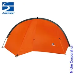 【新品】 ファイントラック finetrack カミナモノポール1 FAG0601-OG テント 一人用 軽量 コンパクト 登山のサムネイル