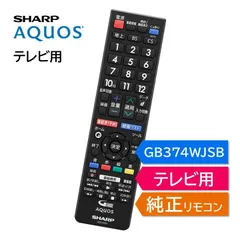 2025年最新】シャープ 2T-C22AD-B AQUOSの人気アイテム - メルカリ