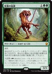 mtg 金箔押し プレリ プロモFOIL 噴火するヌルカイトヘリガスト mh3