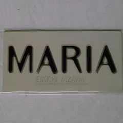 2025年最新】矢沢永吉 mariaの人気アイテム - メルカリ