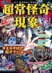 【中古】 神通力の発現 宥明上人と長南年恵の神変の数々/たま出版/山本貴美子 楽天市場】宥明の通販