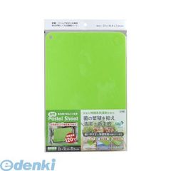 Item thumbnail for item d92132f7-20e9-422b-bb3f-9559122299c9