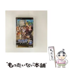 【中古】 英雄伝説 空の軌跡 the 3rd [PSP] / 日本ファルコム