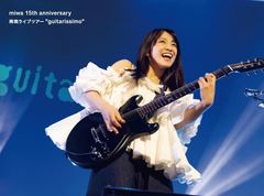 新品未開封☆連続テレビ小説 ブギウギ 完全版 DVD BOX2 趣里