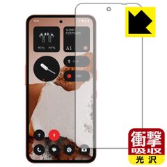 PDA工房 CMF Phone 2 Pro 対応 衝撃吸収[光沢] 保護 フィルム [指紋認証対応] 耐衝撃 日本製