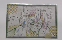 不死川実弥 鬼滅の刃×ufotable DINING 第6期 お楽しみくじ景品 ポストカード B 不死川実弥