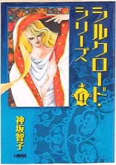 神坂智子　24 冊セット　小春びより全巻など　　希少品多数 2025年最新】神坂智子の人気アイテム - メルカリ