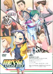 美品⭐︎ 弱虫ペダル1-95巻(最新刊) +スペアバイク5巻セット+おまけ付き Amazon.co.jp: 弱虫ペダル SPARE BIKE（5） (少年チャンピオン
