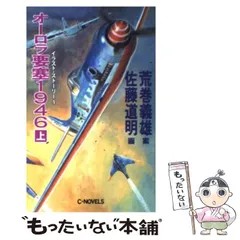 2024年最新】佐藤道明の人気アイテム - メルカリ