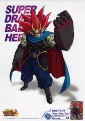 [중고] 클리어 포스터 B4 클리어 포스터 암흑왕 도미구라 [이치 반 복권 드래곤 볼 SUPER DRAGONBALL HEROES 5th MISSION] F상