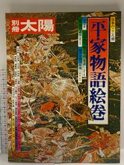朝陽字鑑精萃（篆書大字典） 発行：西東書房 著：高田忠周 平成7