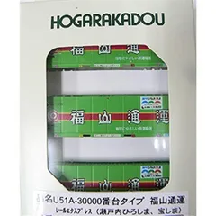 2023年最新】朗堂 福山通運の人気アイテム - メルカリ