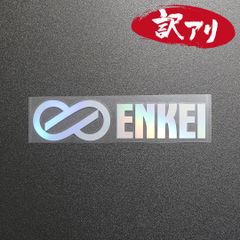 訳あり☆ENKEI エンケイ　カッティングステッカー　オーロラ　1枚　縦36mm×横150mm　| ロゴ | デカール | 切り文字 | 切文字 | 新品 | 送料無料 | 匿名配送