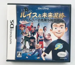 ルイスと未来泥棒 ウィルバーの危険な時間旅行 ウィルパーの危険な時間 DS Lewis and the Future Thief Wilbur's Dangerous Time Travel