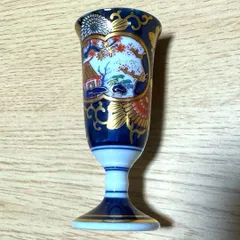 有田焼 其泉(きせん) 花器　未使用 2025年最新】Yahoo!オークション -其泉の中古品・新品・未使用品一覧