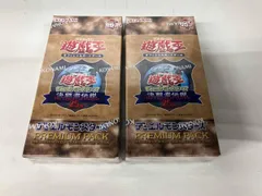 2025年最新】プレミアムパック 決闘者伝説の人気アイテム - メルカリ
