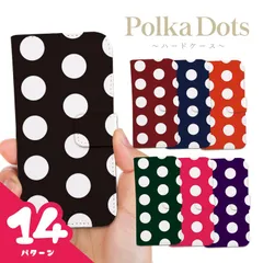 【全14色】全機種対応 手帳型 スマホケース ドット 水玉 ポルカドット iPhone アンドロイド AQUOS Galaxy Xperia Google Pixel arrows OPPO ケース カバー 折りたたみ