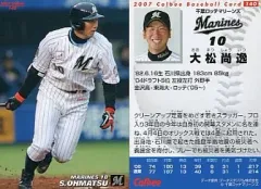 2025年最新】大松尚逸の人気アイテム - メルカリ