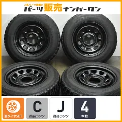 2025年最新】195R16Cの人気アイテム - メルカリ 2025年最新】195R16Cの人気アイテム - メルカリ