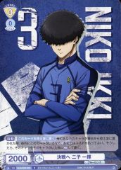 [중고]바이스슈바르츠브라우 BLK/02B-006[N]:결전에 후타코 일휘