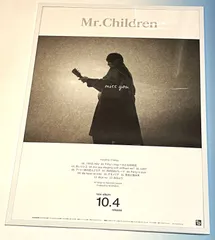 2023年最新】mr.children ポスターの人気アイテム - メルカリ