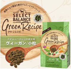 セレクトバランス グリーンレシピ ヴィーガン 2.4kg×2袋 - メルカリ